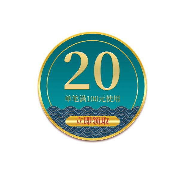 简约复古风电商优惠券标签素材图片