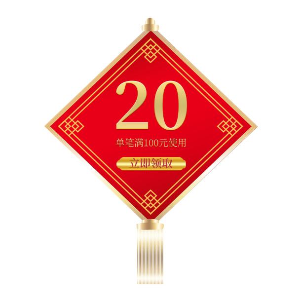 简约复古风电商优惠券标签素材图片