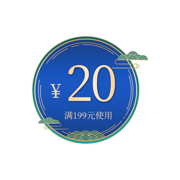 简约复古风电商优惠券标签素材图片