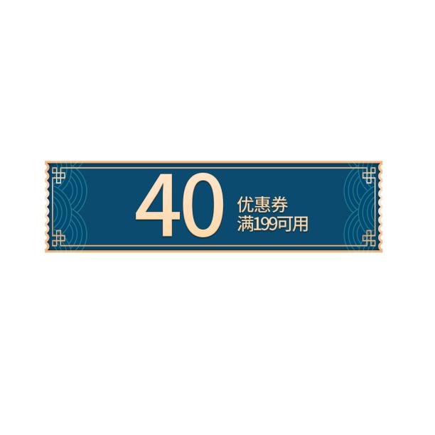 简约中国风电商优惠券标签素材图片