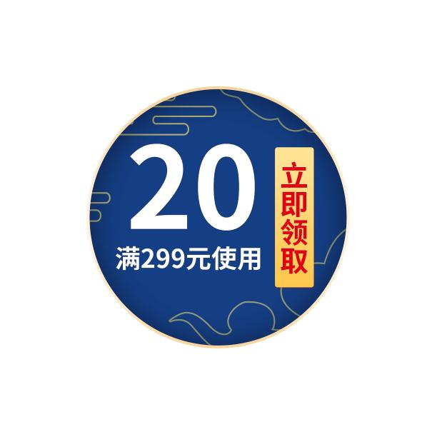 简约复古风电商优惠券标签素材图片