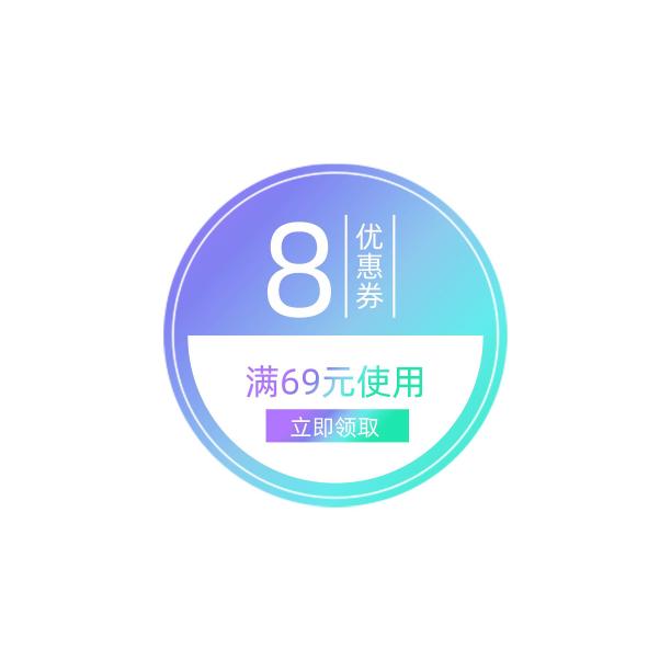 简约渐变电商优惠券标签素材图片