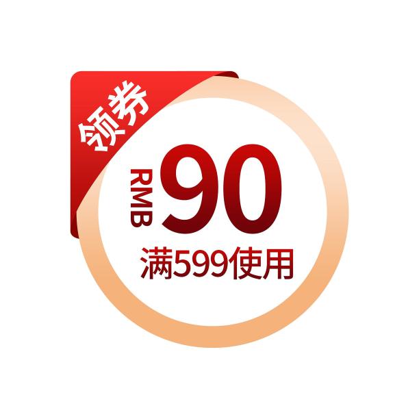 简约色彩电商优惠券标签素材图片