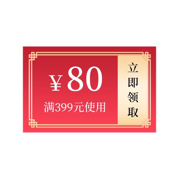 简约色彩电商优惠券标签素材图片
