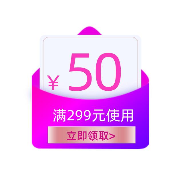 简约渐变电商优惠券标签图片下载