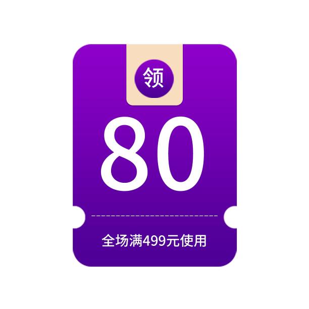 简约色彩电商优惠券标签素材图片