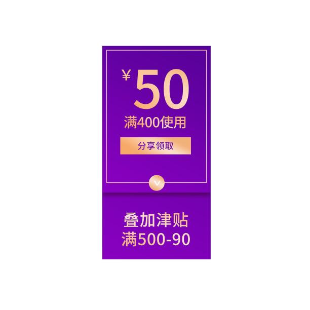 简约色彩电商优惠券标签素材图片