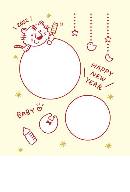 2022年虎年贺年卡给新生儿的祝福图片下载