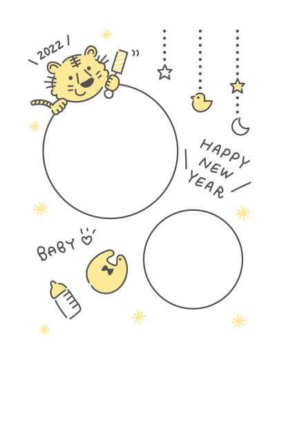 2022年虎年贺年卡给新生儿的祝福图片下载