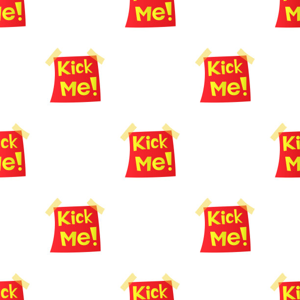 踢我愚人节贴纸图案无缝图片下载