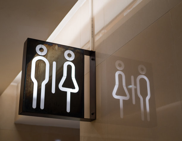 公共厕所的迹象图片下载