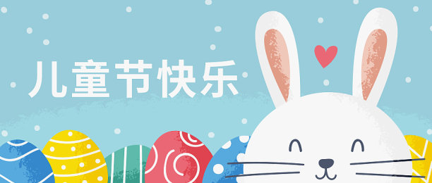 文艺小清新插画创意六一儿童节公众号首图图片下载