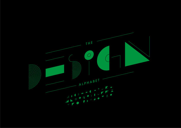 设计的字母图片下载