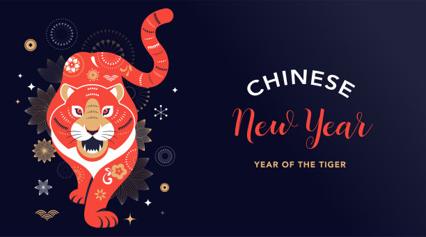 2022年中国新年虎年-中国生肖符号，农历新年概念，现代背景设计图片下载