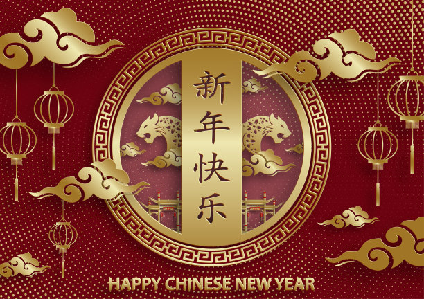 2022年春节快乐图片下载