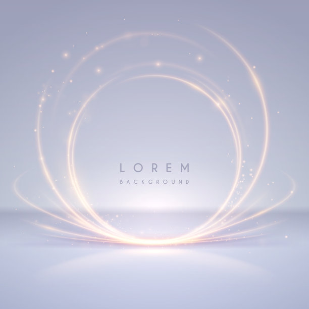 抽象圆光线效果图片下载