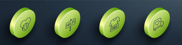 设等距线心世界-爱的帮助图片下载