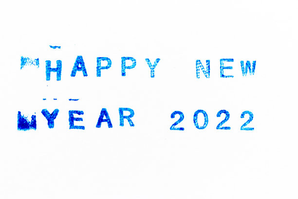蓝色油墨橡胶邮票上的字快乐新年2022在白纸的背景图片下载