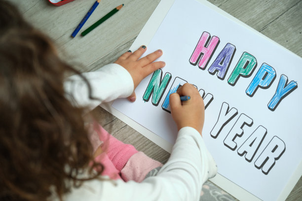 上图是一个不知名的女孩用彩色铅笔涂写新年祝福字图片下载