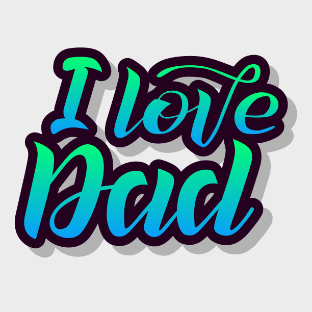 我爱爸爸在灰色背景上的渐变字母。打印父亲节快乐。手工毛笔书法矢量插图。父亲节向量设计海报，旗帜，明信片和印刷。图片下载