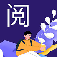 插画创意扁平时尚阅读书籍公众号首图图片下载