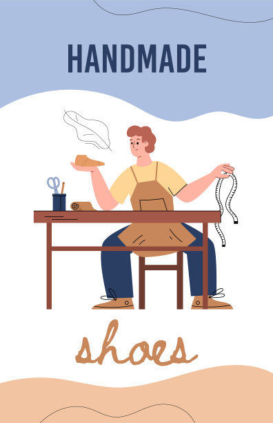 鞋匠或鞋匠制作手工鞋，平面海报-矢量插图。图片下载