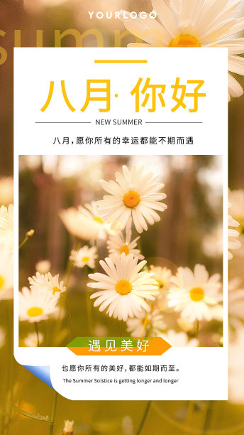 创意简约清晰服装优惠活动手机海报模板图片下载