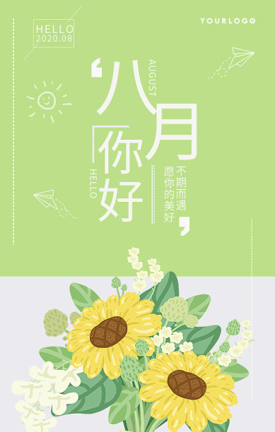 创意简约清晰手机海报模板图片下载