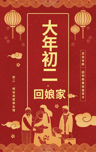 创意简约清晰手机海报模板图片下载