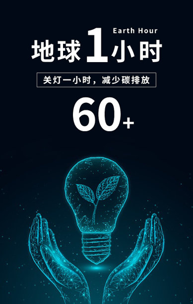 创意简约清晰手机海报模板图片下载