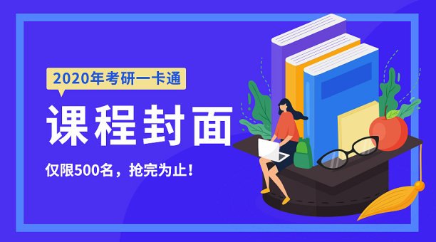 创意简约考试强化学习公众号首图图片下载