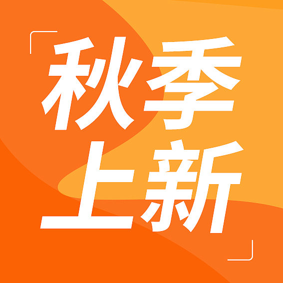 创意简约清晰公众号次图素材图片