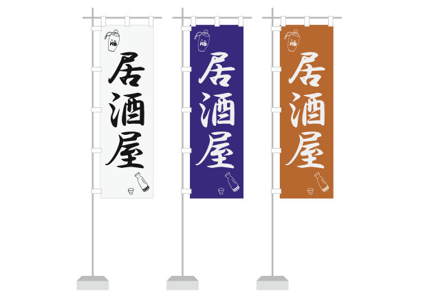 Nobori酒图片下载