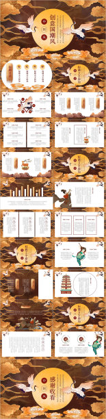 红棕色中国风敦煌PPT模板图片下载