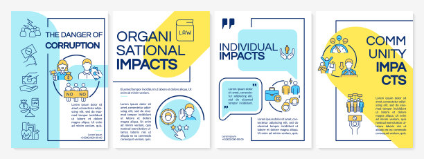贪污小册子模板的结果图片下载