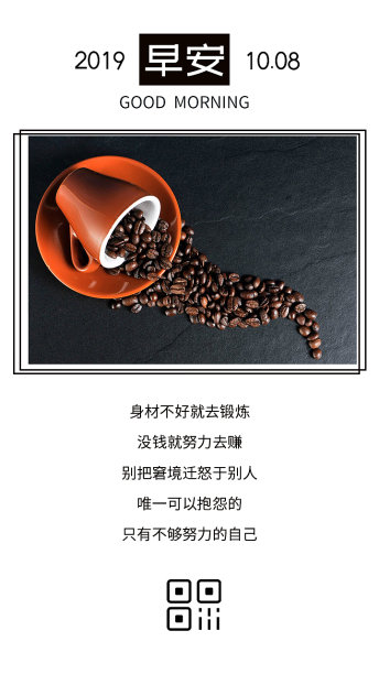 文艺简约摄影大气日签图片下载