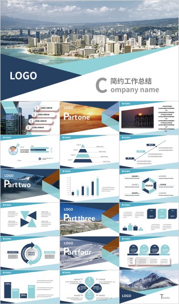 蓝色杂志风简约商务工作总结PPT模板素材图片