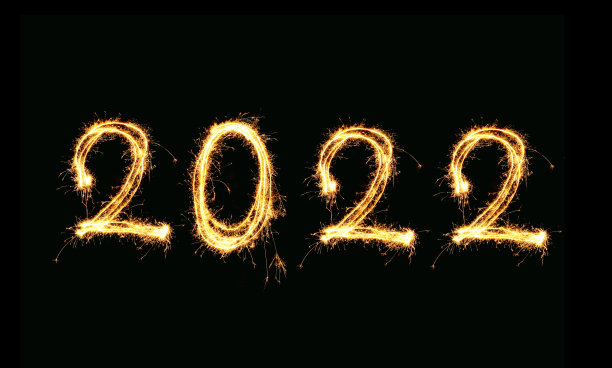 闪闪发光的2022图片下载