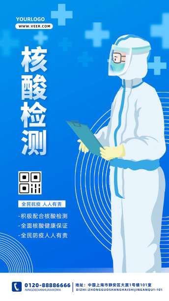 红色几何创意简约金融理财手机海报图片下载