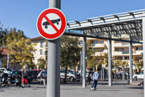 没有滑板标志图片下载