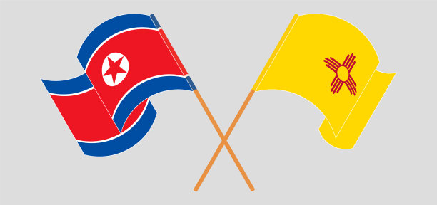 交叉并挥舞着朝鲜和新墨西哥州的旗帜图片下载