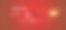 2022年新年快乐!图片下载