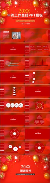 商务风红色年终工作总结报告PPT模板图片下载
