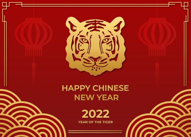 2022年春节贺卡。今年是虎年。金虎，灯笼和亚洲元素与工艺风格的红色背景。矢量插图。图片下载