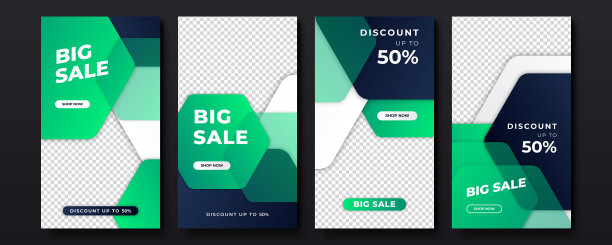 故事模板设置横幅销售推广，介绍，传单，海报，邀请。网页横幅模板大和mega销售与几何元素和照片学院。矢量插图。图片下载