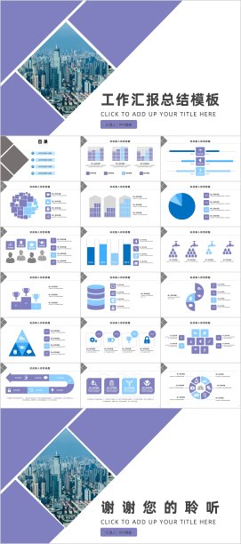 淡紫年终工作总结商务计划创意简约PPT背景图片下载