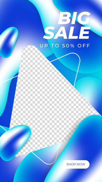 可编辑的故事横幅模板。蓝色和黄色的底色带条纹线形状。适合社交媒体发布，instagram和网络广告。矢量插图与照片学院图片下载