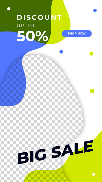 促销网站横幅模板。社交媒体的横幅。销售和折扣优惠传单。时尚的可编辑的社交网络故事模板，矢量插图。设计与照片学院。图片下载