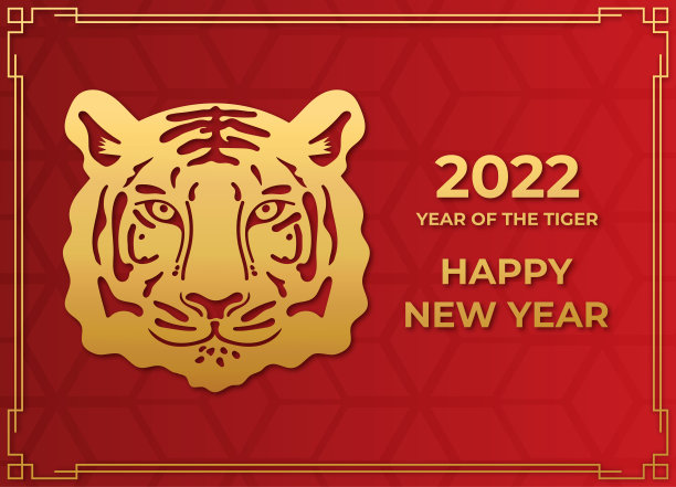 2022年农历虎年快乐。贺卡与头的黄金颜色的红色背景工艺风格。矢量插图。图片下载