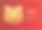 2022年农历虎年快乐。贺卡与头的黄金颜色的红色背景工艺风格。矢量插图。图片下载